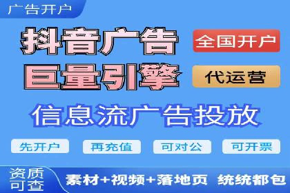 推广信息流：社交媒体平台的营销策略案例